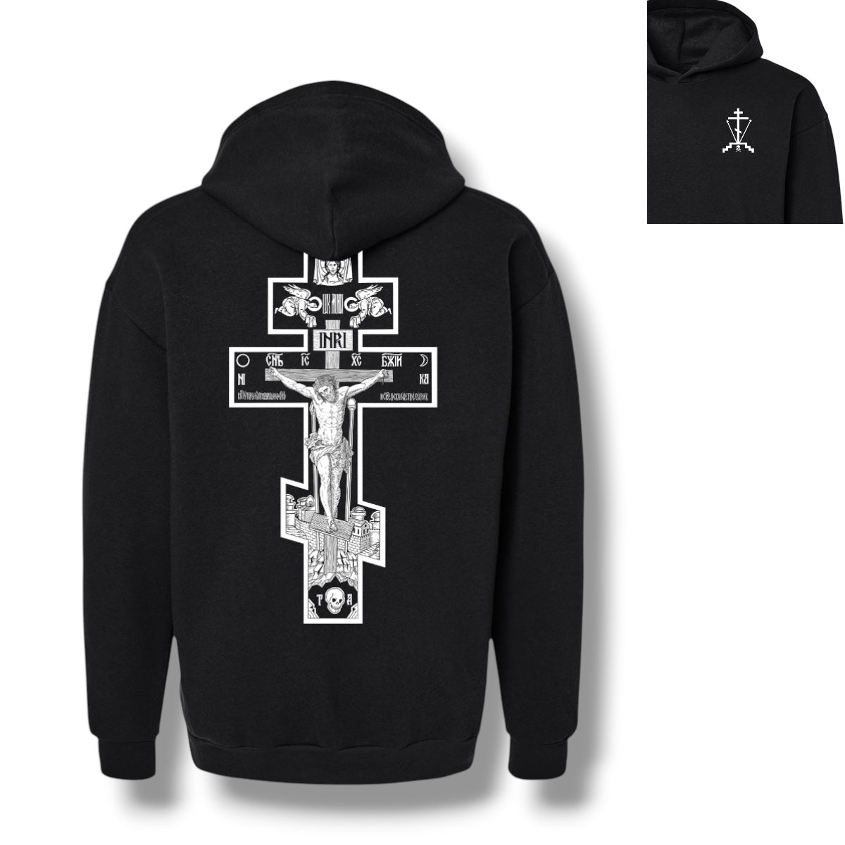 Christ is King Hoodie
