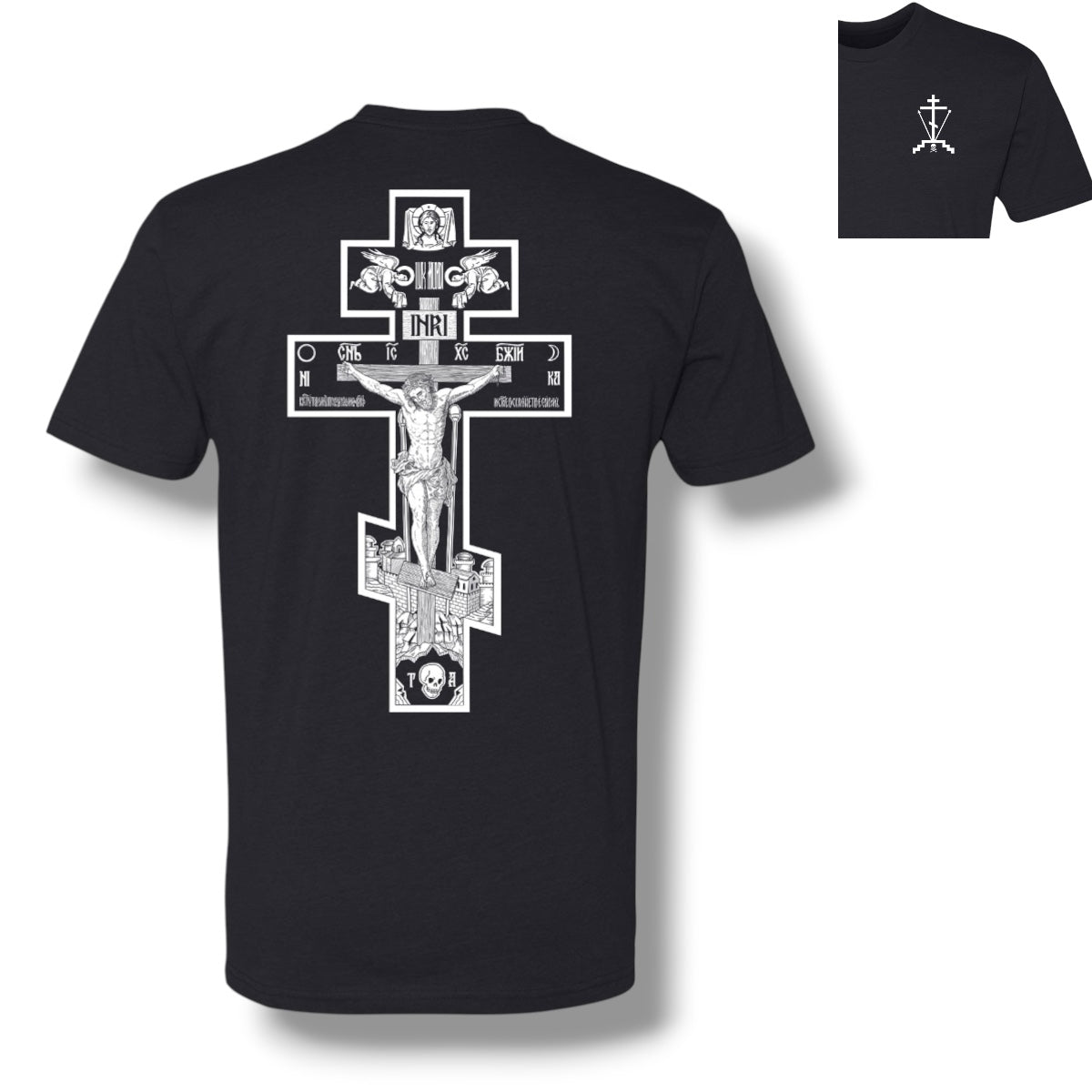 Christ is King T-Shirt