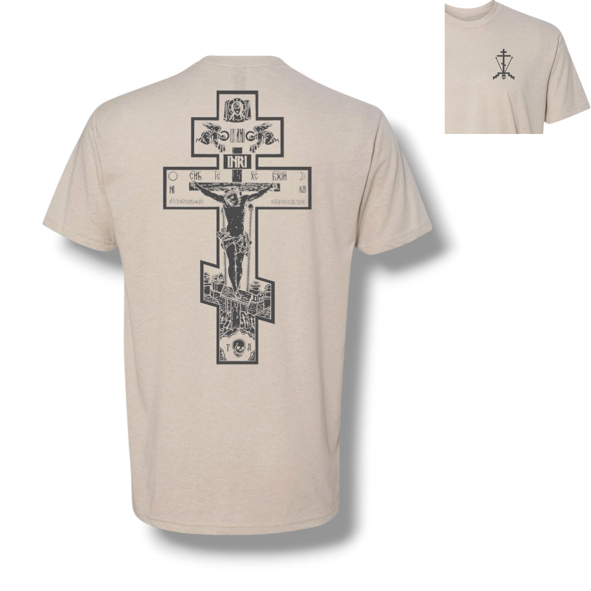 Christ is King T-Shirt