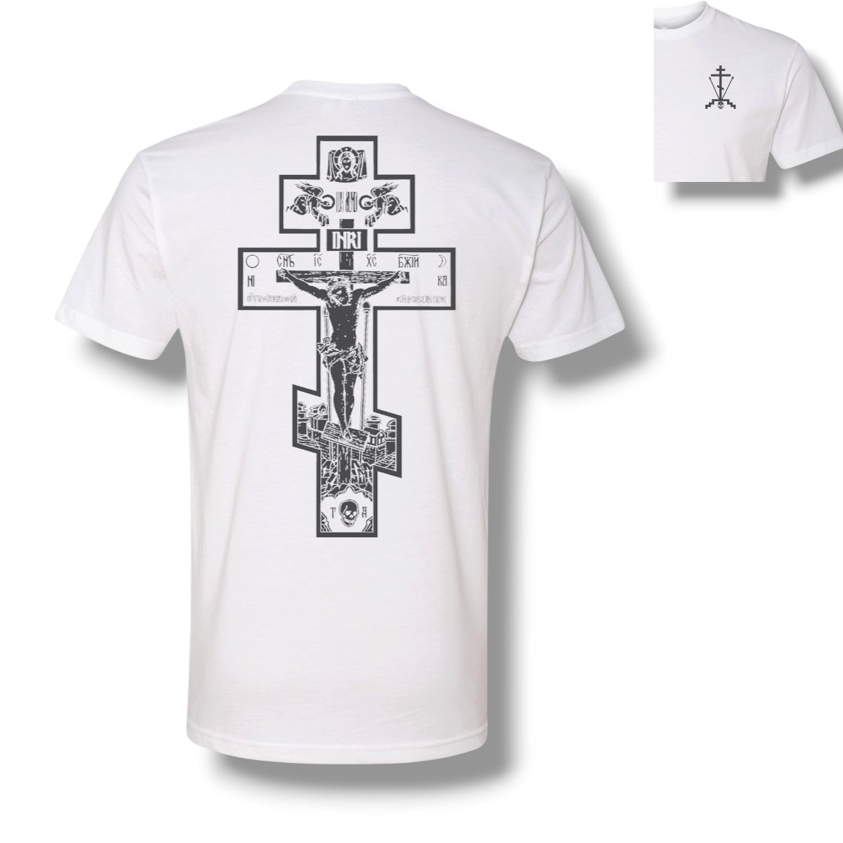 Christ is King T-Shirt